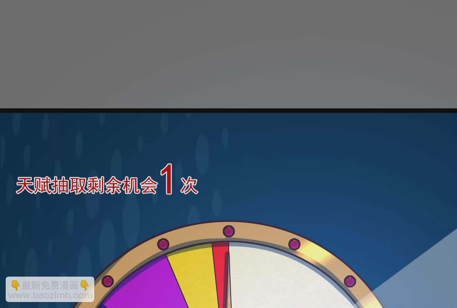 古神遊戲 - 第126話 天賦！開始偵查吧(3/3) - 5